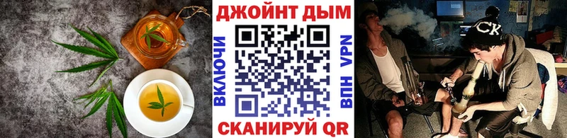 цены Певек Еда ТГК конопля