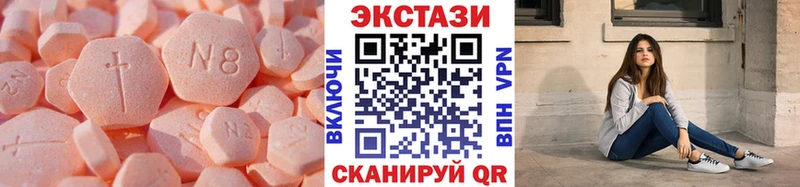ЭКСТАЗИ XTC  Певек 