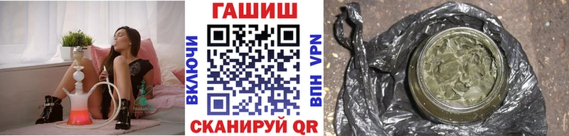 ГАШ убойный  Певек 
