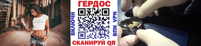 ГЕРОИН афганец  купить наркоту  Певек 