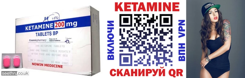 площадка телеграм Певек КЕТАМИН ketamine купить наркоту