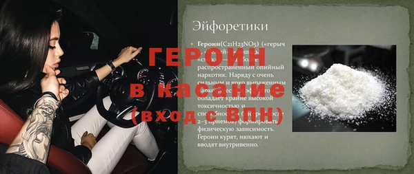 кокаин VHQ Краснотурьинск