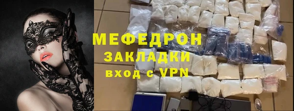 прущие грибы Краснослободск