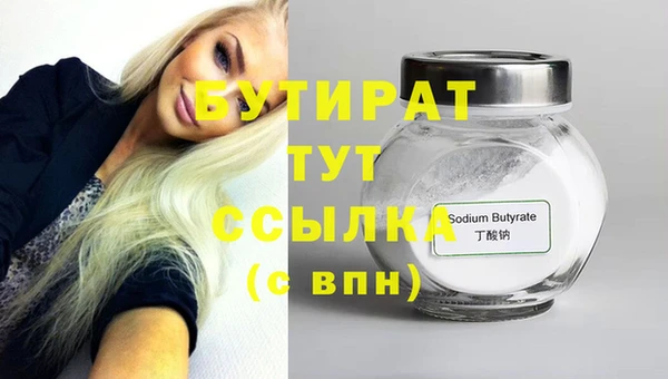 кокаин VHQ Краснотурьинск