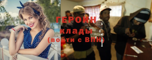 кокаин VHQ Краснотурьинск