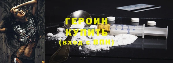 прущие грибы Краснослободск
