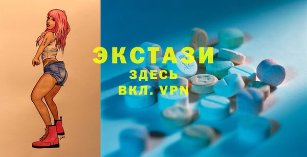 кокаин VHQ Краснотурьинск