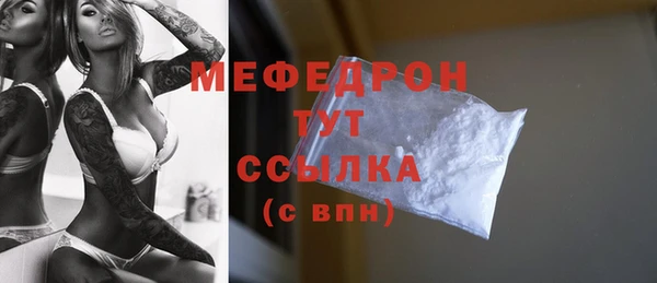 прущие грибы Краснослободск