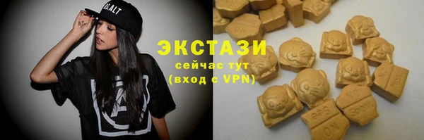 круглые Красноперекопск