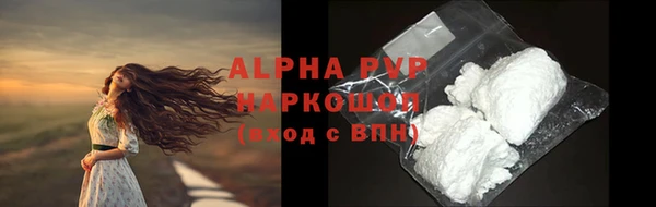 кокаин VHQ Краснотурьинск