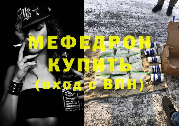 круглые Красноперекопск