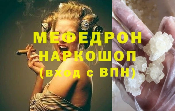 прущие грибы Краснослободск