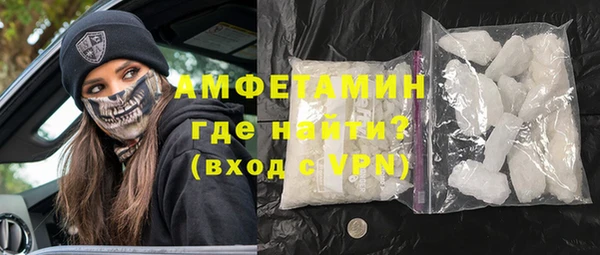 прущие грибы Краснослободск