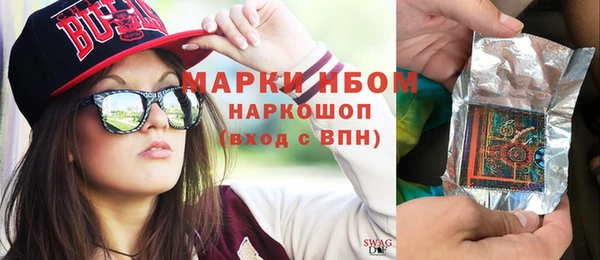 кокаин VHQ Краснотурьинск