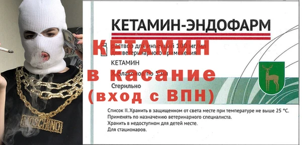 круглые Красноперекопск