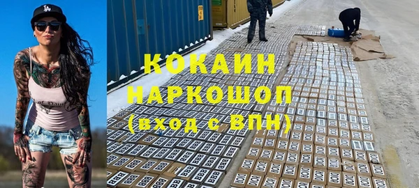 кокаин VHQ Краснотурьинск