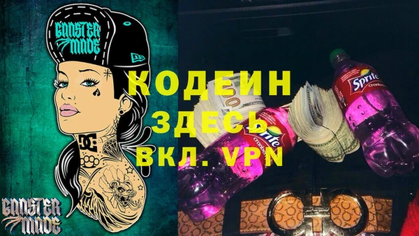 кокаин VHQ Краснотурьинск