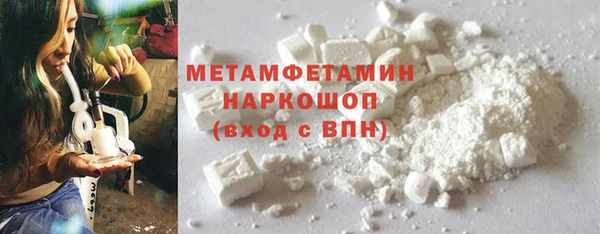 кокаин VHQ Краснотурьинск