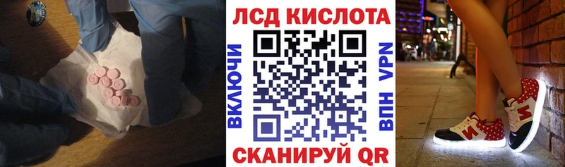 где купить наркоту  omg как зайти  ЛСД экстази ecstasy  Певек 