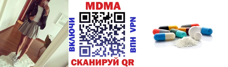 MDMA кристаллы  ссылка на мегу зеркало  Певек 