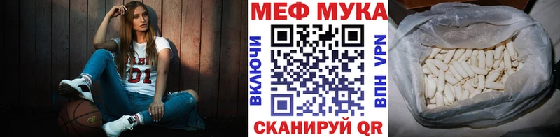 mega ссылки  сколько стоит  Певек  МЕФ мяу мяу 