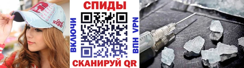 МЕТАМФЕТАМИН Декстрометамфетамин 99.9%  mega зеркало  Певек 