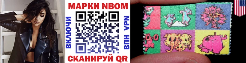сколько стоит  Певек  Марки 25I-NBOMe 1500мкг 